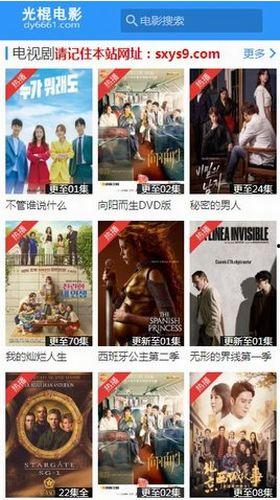 光棍影视在线观看,解锁海量单身喜剧，笑出腹肌的欢乐时光