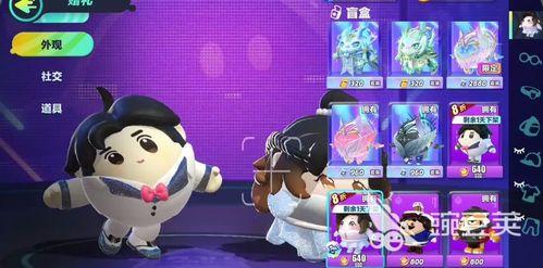 蛋仔皮肤爆料动画视频下载,探寻神秘皮肤背后的故事