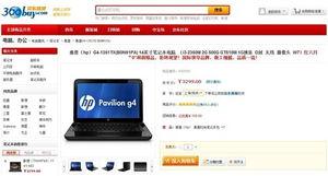 惠普最新爆料网站大全官网,官网揭秘全新产品与技术动态