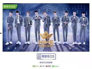 九人男团爆料视频大全